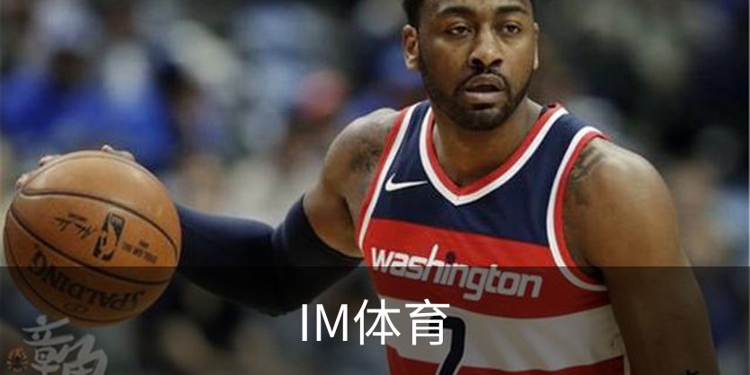 IM体育简介